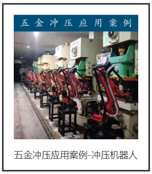 四軸機(jī)器人沖壓連線工作站(圖2) 四軸機(jī)器人沖壓連線工作站(圖2)